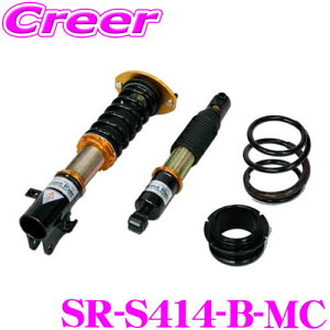 Street Ride TYPE-K2 SR-S414-B-MC モデルコンフォート 車高調整式サスペンションキット アルトワークス 4WD (RS含む) HA36S 用 減衰力15段調整式 減衰力 減衰調整 複筒式 全長調整式 車高 調整 ショックア