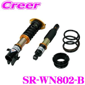 Street Ride TYPE-WAGON SR-WN802-B �ԍ��������T�X�y���V�����L�b�g �Z���i C26 C27 �� ������15�i������ ������ �������� ������ �S�������� �ԍ� ����