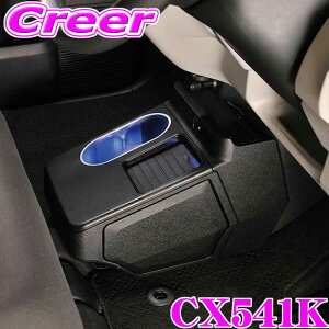 �J�[���C�g N-BOX JF5 JF6 �R���\�[���{�b�N�X �v���X�C���~ �u���b�N CX541K �h�����N�z���_�[ �S�~�� �ǉ� �Z���^�[�R���\�[�� �Ԏ��p �ȒP��t �ԓ� �ԍ� ���� �A�N�Z�T���[ �z���_ N-BOX�J�X