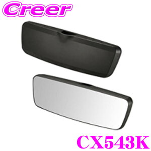 �y���I�z�ő�5��pt����ɍ��،i�i�I���r���[�Ŋm��UP�J�[���C�g CX543K ���[���~���[ NBOX JF5 JF6 NVAN JJ1 JJ2 NONE JG5 ���A�r���[�~���[���J�o�[ �N���[���� 3000SR ���E�g�� �ȒP��t