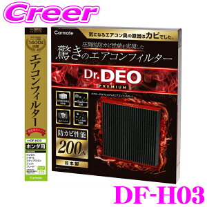 J[Cg DF-H03 hN^[fIv~A GARtB^[ z_p03 F[ RVn RUn XebvS RPn tBbg GRn GKn t[h GBn  eiX hJr ͒EL R