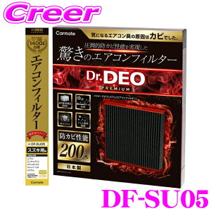 J[Cg DF-SU05 hN^[fIv~A GARtB^[ XYLp04 GuC DA64V DA64W DA17V DA17W  eiX hJr ͒EL R RECX A}