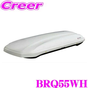 �y���I�ōő�77,777�|�C���g������I�m��1/4�zINNO ���[�t�{�b�N�X BRQ55WH ���[�t�{�b�N�X55 �z���C�g �C�m�[