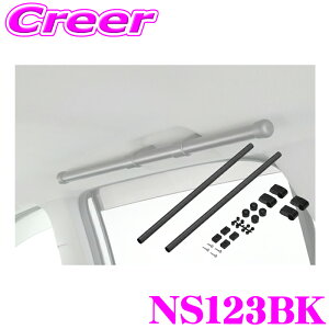 �y�ő�77,777�|�C���g�I�z���I4�l��1�l��������IINNO �T�C�h�o�[ L650 NS123BK �u���b�N 65cm ���E�Z�b�g 2�{���� �ԓ����[ �Ԏ����o�[ �ԓ��ύڃT�C�h�o�[ �X�y�[�X�L�����p �ԓ����H�s�v �ו���
