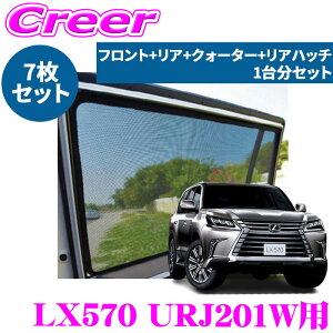 ySALE|Cg2{ȏzyԎʐp݌vŃWXgtBbgIIzPRO-TECTA [U[VF[h LX570 URJ201W tghA A NH[^[ Anb` 1䕪 ubN bV UV΍ 