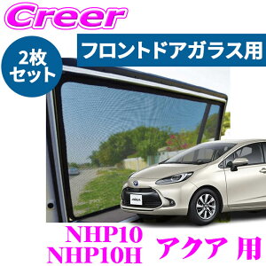 yԎʐp݌vŃWXgtBbgIIzPRO-TECTA [U[VF[h ANA NHP10 NHP10H tghAKXp 2gZbg O ^]  ubN bV UV΍ O ΍ 