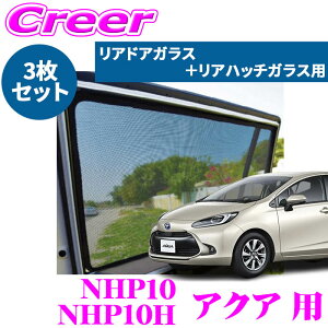 yԎʐp݌vŃWXgtBbgIIzPRO-TECTA [U[VF[h ANA NHP10 NHP10H AhAKX Anb`KX p 3gZbg  A ubN bV UV΍ O 