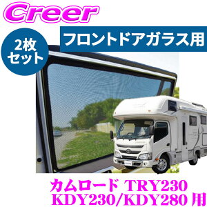 y撅ző700~OFFzz _~11/12 23:59^yԎʐp݌vŃWXgtBbgIIz[U[VF[h J[h TRY230 KDY230 KDY280 tghAKXp 2gZbg O ^]  