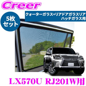 yԎʐp݌vŃWXgtBbgIIzPRO-TECTA [U[VF[h LX570 URJ201W NH[^[KX AhAKX Anb`KX p 5gZbg  A א ubN bV UV