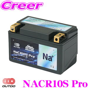 yő2000~OFFN[|IҏI z OUTDO NaCR10S Pro igECIobe[ oCNp 2Nۏ y YTZ10S / DYTZ10S / FTZ10S ݊ z u\ [dΉ ߕdɋ oCN obe