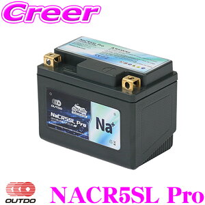 OUTDO NaCR5SL Pro igECIobe[ oCNp 2Nۏ y YTX4L-BS / YTZ5S / YT4L-BS / GTZ5S / GTH4L-BS / GT4L-BS Ȃ ݊ z u\ [dΉ ߕdɋ oCN obe[ ֗p 