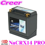 OUTDO NaCRX14 Pro ナトリウムイオンバッテリー バイク用 2年保証 【 YTX14-BS / KMX14-BS / DYTX14-BS /…