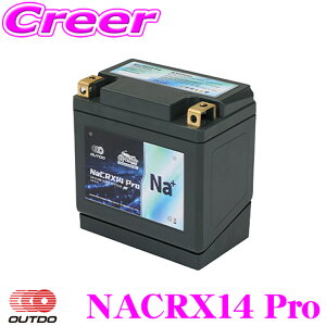OUTDO NaCRX14 Pro igECIobe[ oCNp 2Nۏ y YTX14-BS / KMX14-BS / DYTX14-BS / FTX14-BS / FTZ14-BS݊ z u\ [dΉ ߕdɋ oCN obe[ ֗p obe