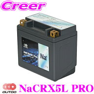 【先着】最大1000円引き商品別クーポン配布中！ OUTDO NaCRX5L Pro ナトリウムイオンバッテリー バイク用…