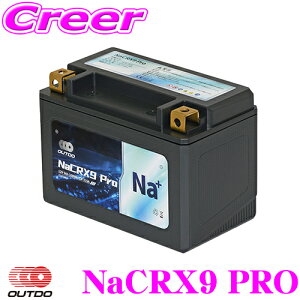 �y�K��P2�{�I ���X���� 3/4 20���`�zOUTDO NaCRX9 Pro �i�g���E���C�I���o�b�e���[ �o�C�N�p 2�N�ۏ� �y YTX9-BS / YTR9-BS / KTX9-BS / DYTX9-BS / FTX9-BS �݊� �z �������u�\ �����[�d�Ή� �ߕ��d�ɋ��� �o�C