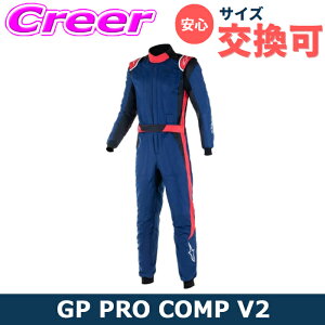 TCY\ ApCX^[Y 4֗p [VOX[c GP PRO COMP V2 SUIT 3352022-7130 NAVY BLACK RED X[c  j  yʃf ʋC _ Lk 4 FIA FIAF [X alpi