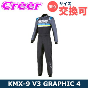 TCY\ ApCX^[Y J[gp [VOX[c KMX-9 V3 GRAPHIC 4 SUIT 3356124-1757 X[c J[g 4  j AX[g FIA FIAF [X alpinestars y VFIA8877-2022 O