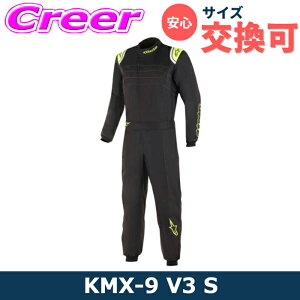 TCY\ ApCX^[Y J[gp LbY / WjAp [VOX[c KMX-9 V3 S SUIT 3356524-155 X[c qp yʃf FIA FIAF [X alpinestars y VFIA8877-2022 O