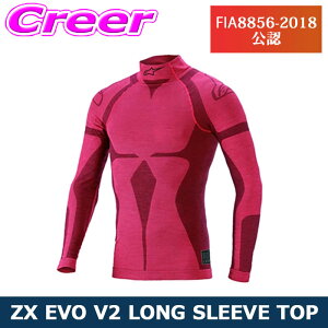 y36HzI|Cg10{ApCX^[Y A_[EFA ZX EVO V2 LONG SLEEVE TOP XL 2XL RED DARK RED 4755020-313 jZbNX  j FIA FIAF [X alpinestars y FIA8856-2018F z