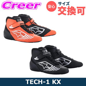 ���T�C�Y�����\�� �A���p�C���X�^�[�Y �J�[�g�p ���[�V���O�V���[�Y TECH-1 KX SHOES 2712118 25cm �V���[�Y �J�[�g 4�� ���j�Z�b�N�X ���� �j�� ������ �y�ʐ� �ϋv�� �ʋC�� alpinestars