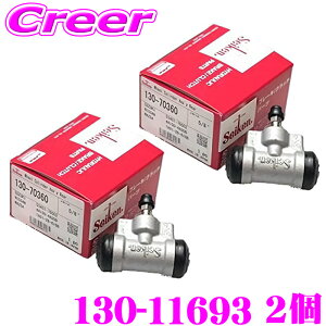 _˓IقڑSiyP10{z 30^ ZCP zC[V_[ 130-11693 2 nCG[X {Su[jB GDH200n KDH200n TRH200n iԁF47550-26140 1M01-26-611 seiken wH