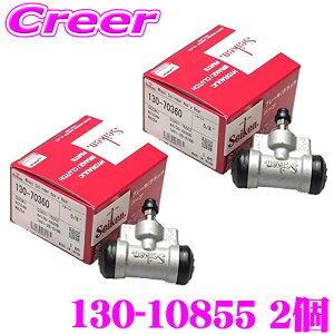 �Z�C�P�� �z�C�[���V�����_�[ 130-10855 2���� �g���^ �R�[�X�^�[ �_�C�i �_�C�i�n�C�u���b�h �g���G�[�X �g���G�[�X�n�C�u���b�h ���� �f���g�� ���G�b�ZII �����i�ԁF47560-37081 47560-37082 47560-