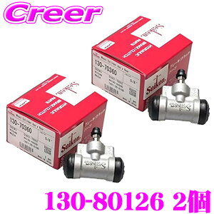 �Z�C�P�� �z�C�[���V�����_�[ 130-80126 2���� �����U�t�H���[�h FRR87D3 FRR87G3 FRR87K3 FRR87L3 �����i�ԁF1-47600-584-0 1-47600-782-0 1-47600-840-0 1-47600-949-0 seiken �������w�H��