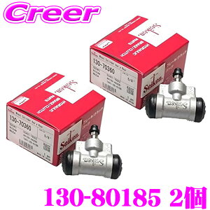 �y�撅�z�S�i�ő�200�~OFF�I���X�g�X�p�[�g �Z�C�P�� �z�C�[���V�����_�[ 130-80185 2���� �����U �G���t �����i�ԁF8-97022-142-0 8-97022-142-1 8-97139-824-0 seiken �������w�H��