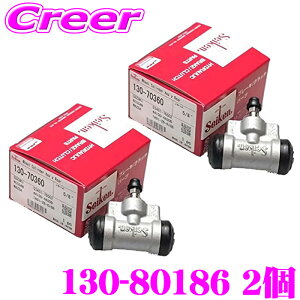 �y�撅�z�S�i�ő�200�~OFF�I���X�g�X�p�[�g �Z�C�P�� �z�C�[���V�����_�[ 130-80186 2���� �G���t NPR71LR NPR71PR NPR71GR NPR71GDR �����i�ԁF8-97022-143-0 8-97022-143-1 8-97139-825-0 seiken �������w�H��
