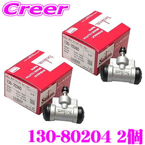 �Z�C�P�� �z�C�[���V�����_�[ 130-80204 2���� �����U �t�H���[�h FRR35G4S FRR35H4S FRR35J4S FRR35K4S FRR35L4S FRR35M4 FRR35P4 FRR35V4 FSR34G4S FSR34H4 FSR34L4S FSR34P4 FSR34D4S FRR35G4V �����i�ԁF1-47601-056-0 1-47601-056-1 seik