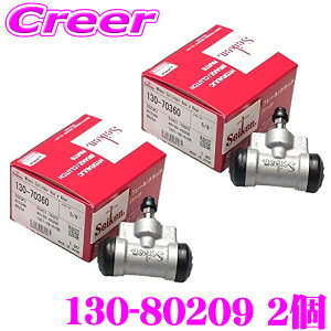 �Z�C�P�� �z�C�[���V�����_�[ 130-80209 2���� �����U �G���t NKR69EA NKR69EAV NPR70GDR NPR70LR NPR70LV NPR70LYR NPR70PR NPR70PV NPR70PYR NPR66LR NPR66LV NPR71GDR NPR71GR NPR71GV NPR71GY NPR71L NPR71LAV �����i�ԁF8-97139-847-0 seik