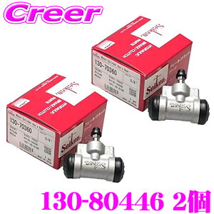 �Z�C�P�� �z�C�[���V�����_�[ 130-80446 2���� �����U �G���t NPR71LT NPR71GR NPR71GV NPR71L NPR71LAV NPR71LR NPR71LV NPR71LVX NPR71PR NPR71PT NPR71PV NPR71PVX NPR71LZ �����i�ԁF8-97019-228-0 8-97019-228-1 8-97078-617-0 8-97179-352