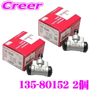 �y���I�z�ő�5��pt����ɍ��،i�i�I���r���[�Ŋm��UP�Z�C�P�� �z�C�[���V�����_�[ 135-80152 2���� �����U �G���t UD�g���b�N�X �R���h�� ���Y �A�g���X �����i�ԁF8-94131-650-0 8-94131-650-2 8-94131-6