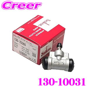 �Z�C�P�� �z�C�[���V�����_�[ 130-10031 1���� �R���i �����i�ԁF47550-12060-000 47550-19135-000 47550-28050-000 47550-29025-000 47550-29026-000 47550-29115-000 47550-12060 47550-19135 47550-22070 47550-29025 47550-29026 47550-29115 s