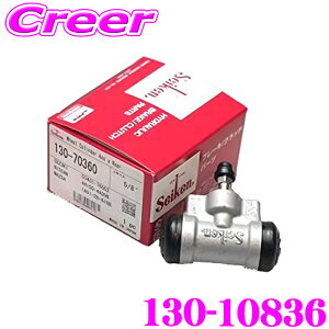 ZCP zC[V_[ 130-10836 1 ^g LA600S LA650S L660S ^tg LA900S L910S [LoX LA800S LA850S LA860S Ry LA400A iԁF47570-B1010 53402-53U00 1A05-26-710 seiken wH