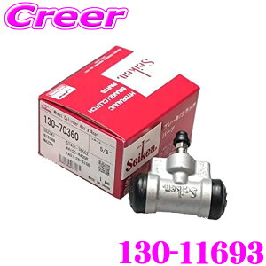 _˓IقڑSiyP10{z 30^ ZCP zC[V_[ 130-11693 1 nCG[X {Su[jB GDH200n KDH200n TRH200n iԁF47550-26140 1M01-26-611 seiken wH