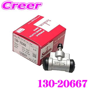 �y�X���قڑS�iP2�{�ȏ�z���������̃`�����X�y18-19������z�Z�C�P�� �z�C�[���V�����_�[ 130-20667 1���� �o�l�b�g�g���b�N SKF2LN �{���S�g���b�NSKF2L �����i�ԁFMQ910238 44100-HA002 S0N8-26-610 seike