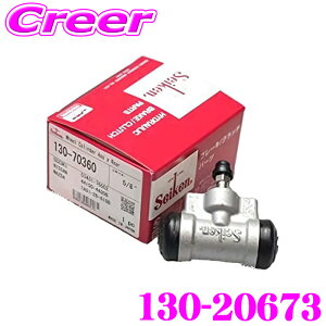 �y10������z�S�iP2�{�ȏ�Z�C�P�� �z�C�[���V�����_�[ 130-20673 1���� �f�~�I DE3AS DE5FS �����i�ԁFDF71-26-610 seiken �������w�H��