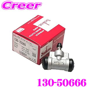 y36HzI|Cg10{ZCP zC[V_[ 130-50666 1 fCY [NX B44 B45 B47 B48 iԁF44101-6A00C 44100-7MA0A seiken wH