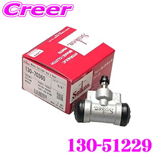 �_���Ȃ�ő�5000�|�C���g�I�v�G���g���[�^�Z�C�P�� �z�C�[���V�����_�[ 130-51229 1���� NV350�L�����o�� E26 �����i�ԁF1A01-26-710B 1A02-26-710A 53402-78A02 53420-78810 MQ513767 seiken �������w�H��