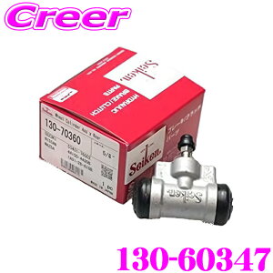 ySiP2{ȏさő2000~OFFN[|IzZCP zC[V_[ 130-60347 1 N-BOX JF1 JF2 JF3 N-ONE JG1 JG2 N-WGN JH1 JH2 JH3 iԁF43300-T4G-003 seiken wH