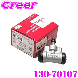 y܂ƂߔȂ獡IIׂ3̐撅N[|zZCP zC[V_[ 130-70107 1 Wj[ JA71C JA71V JA11C JA11V iԁF53401-83310 seiken wH