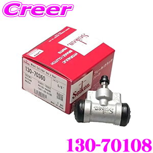 yقڑSiP10{ȏIs̓zZCP zC[V_[ 130-70108 1 Wj[ JA71C JA71V JA11C JA11V iԁF53402-83300 seiken wH