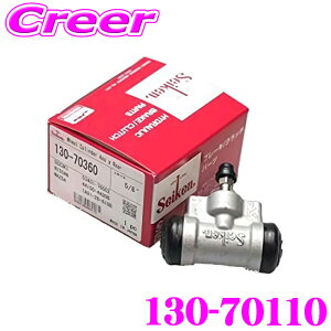 �Z�C�P�� �z�C�[���V�����_�[ 130-70110 1���� �L�����C DA16T DA52T DA63T �X�N���� DG63T �����i�ԁF53402-76A00 1A04-26-710 seiken �������w�H��