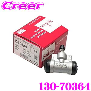 yقڑSiP5{IC[OXӍՁzZCP zC[V_[ 130-70364 1 GuC LC DA62T DA63T DA65T NV100Nbp[ DR16T iԁF1A03-26-610A 1A05-26-610 44101-4A00A 53401-78A01 53410-788