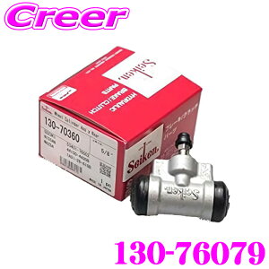 �Z�C�P�� �z�C�[���V�����_�[ 130-76079 1���� ���B���B�I KK3 KK4 ���B���B�IT-TOP KY3 �h�~���S FA8 ���b�N�X KG1 KH1 KH2 KP1 KH3 KH4 ���b�N�X�R���r KN1 �����i�ԁF26221-KA083 26221-KA082 26221-TA021 7251-77762 725