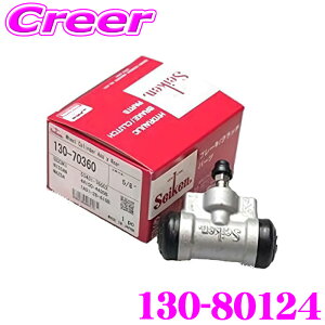 �Z�C�P�� �z�C�[���V�����_�[ 130-80124 1���� �����U �t�H���[�h FRR87D3 FRR87G3 FRR87K3 FRR87L3 �����i�ԁF1-47600-948-0 1-47600-839-0 1-47600-781-0 1-47600-583-0 1-47600-529-0 seiken �������w�H��