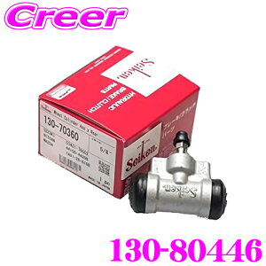 �Z�C�P�� �z�C�[���V�����_�[ 130-80446 1���� �����U �G���t NPR71LT NPR71GR NPR71GV NPR71L NPR71LAV NPR71LR NPR71LV NPR71LVX NPR71PR NPR71PT NPR71PV NPR71PVX NPR71LZ �����i�ԁF8-97019-228-0 8-97019-228-1 8-97078-617-0 8-97179-352
