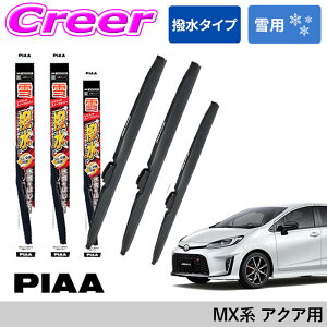 y5HzقڑSiP10{_2921:00`3001:59^yɋ!!zPIAA p VR[g Xm[Cp[u[h ANA MXPK10n tg+A 3{Zbg WSC65W (Ĕ82) + WSC34W (Ĕ3) + WSC19KLW (Ĕ1