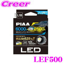 楽天市場】piaa 002 フォグランプの通販